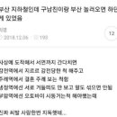 달달허이