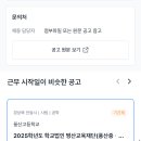 미래산업과학고교 이미지