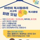 인천광역시교육청 인천광역시교육청부평도서관 이미지