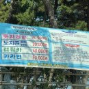 동덕2리 이미지