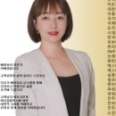 스킨포유전주점