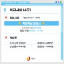 삼성사이버경로당 이미지