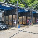 진북세차장 이미지