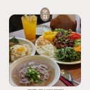 군청 후문 배출장 | 진주 경상대 맛집 월남쌈 세트로 배터지게 먹고 온 포하우스 진주가좌본점 솔직후기