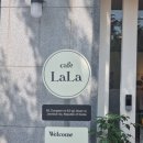 라라의디저트