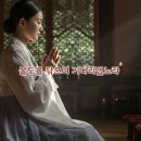 제망매가(祭亡妹歌) 이미지