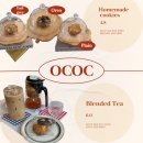 둔덕8길 | 여수 둔덕동 카페 애견 동반 가능 블렌딩티가 맛있는 ococ