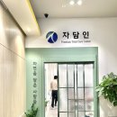 RGRG 스크린골프 | 제거, 고주파 족욕, 천일염 테라피, 돔 테라피, 골프 테라피, 효도선물, 아산 마사지, 가격 및 예약정보⭕️)