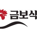 금보식품 이미지