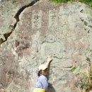 용진산마애여래좌상 이미지