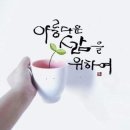 휴일 - 부평구 경원대로1417번길 15 | 휴일
