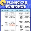 불광노인복지관 이미지