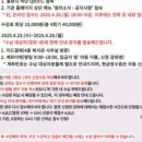 인성쑥쑥 그림책 교실 네이버블로그