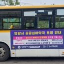 새봄온누리약국 이미지