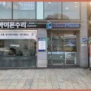 노트북수리서비스센터 네이버블로그