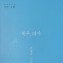 울산사랑의지팡이 이미지