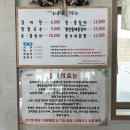 홍가네 | 강릉옹심이 맛집 강릉장칼국수맛집 강릉현지인옹심이 홍가네 옹심이 후기