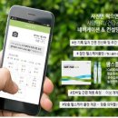 세종팜스 이미지