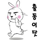 파리바게뜨 오전성원점