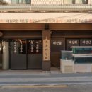 바다실비 이미지