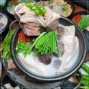 푸짐한 국밥 이미지