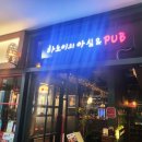 하노이의 아침&PUB 이미지