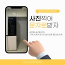 중리천로115번길 1 이미지