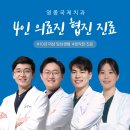 연세세브란스치과의원 이미지