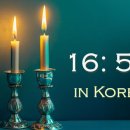 샬롬(Shalom) 이미지