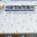 서울귀금속 - 충주시 계명대로 21 | 서울귀금속