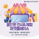 올인원마켓 이미지