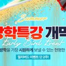 대구컴퓨터 네이버블로그