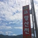 곡성-262 이미지