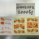 아름다운한끼 일산본점 이미지