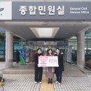 (주)새솔 시민일보