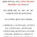 희만농장 이미지