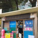 롯데구두방 네이버블로그