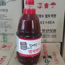 감포 전촌 젓갈 이미지