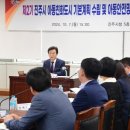 진주용역 이미지
