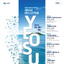 제239회 정기연주회 이미지