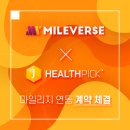 주식회사 제이플러스 이미지