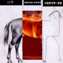플래시 영화 감상 후기 스포일러 포함