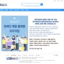 모두의잡 네이버블로그