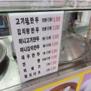 솥향기수제만두