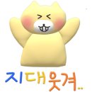 도천3길 이미지