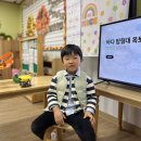 [11월 5주 행복반] 신나는 발표 '황우혁 어린이' 이미지