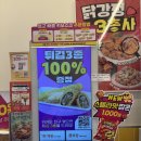 카카오떡볶이 | 대전 신탄진 떡볶이 <스텔라떡볶이> - 귀여운 인테리어와 함께 한 떡볶이 세트 B 후기