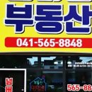 파크푸르지오부동산중개사무소 이미지