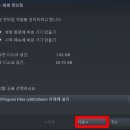 스팀 이미지
