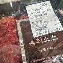 목일축산 이미지